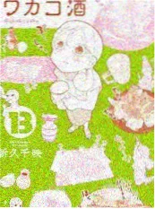 嗯啊视频 拾光记事簿 治愈日常番剧海报