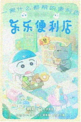 嗯啊视频 墨色山海 国风动漫海报